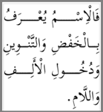 arabsko besedilo